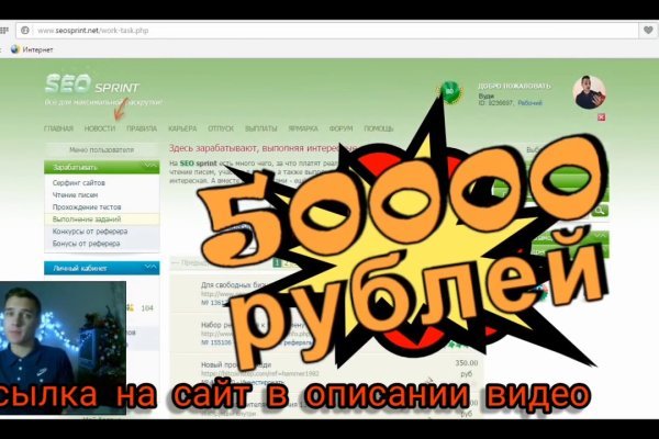 Ссылки на кракен мегу