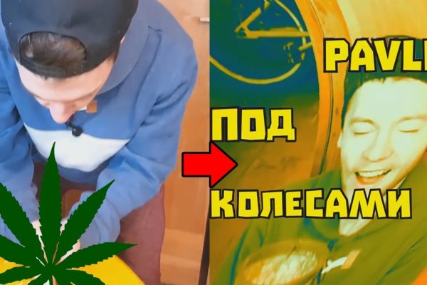 Кракен оф