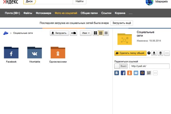 Какой нужен тор чтоб зайти в кракен