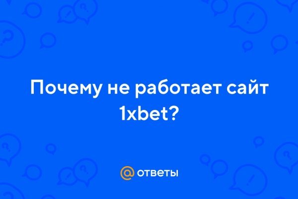 Даркнет ссылка