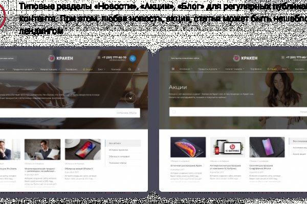 Кракен даркнет только через тор