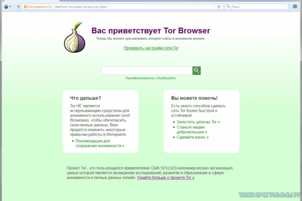 Замена гидры