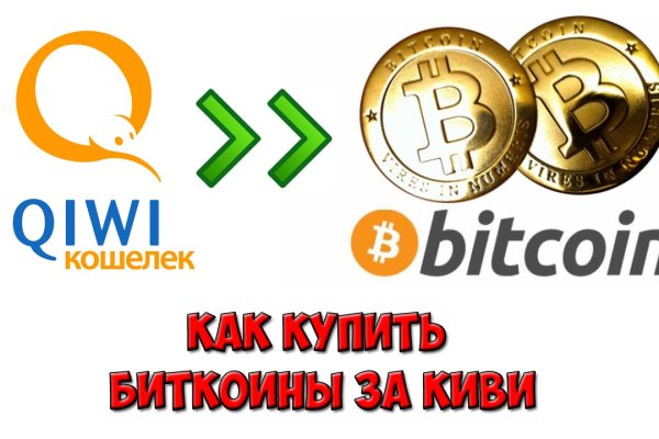 Кракен безопасный вход