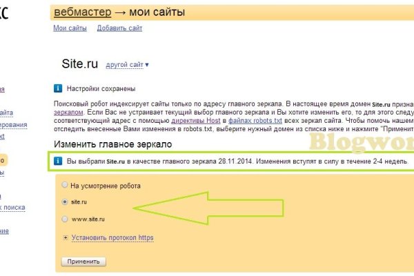 Kraken площадка