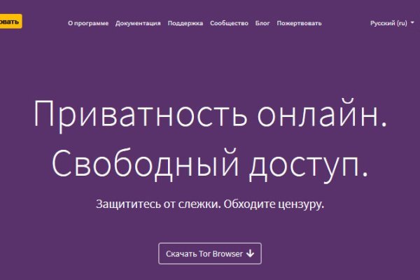 Сайт вместо гидры
