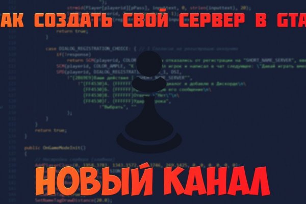 Работающий сайт кракен