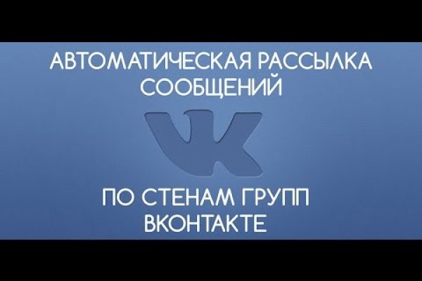 Кракен дарк площадка