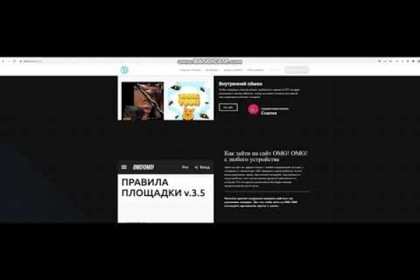 Кракен верное зеркало