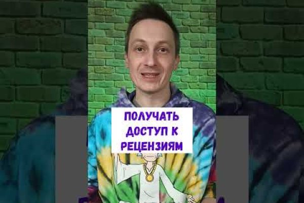 Как вернуть аккаунт кракен