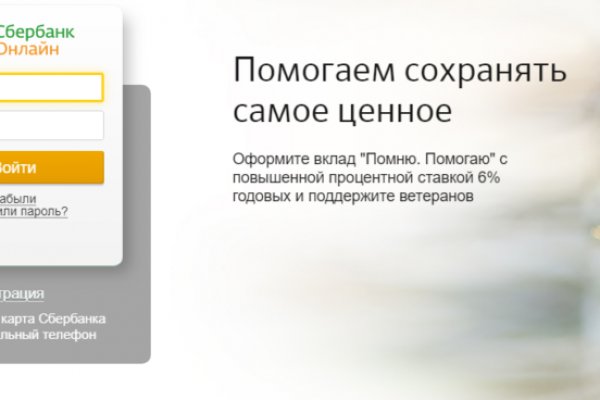 Только через тор кракен