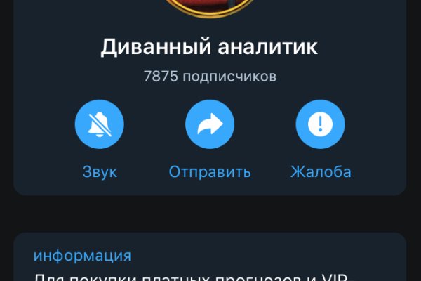 Кракен зеркало рабочее на сегодня krakenat2krnkrnk com