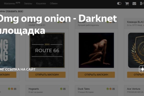 Кракен марке даркнет