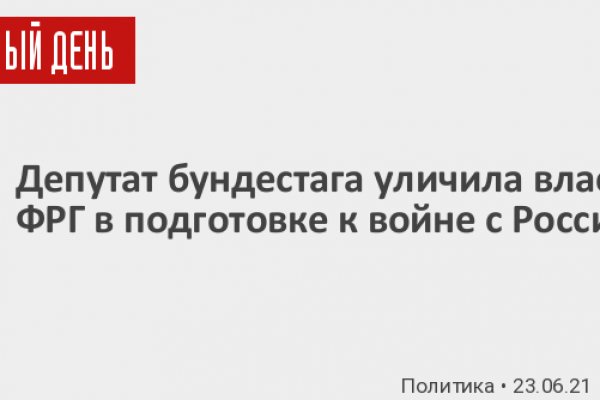Ссылка на кракен шоп
