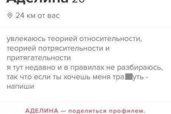 Кракен сайт юнион