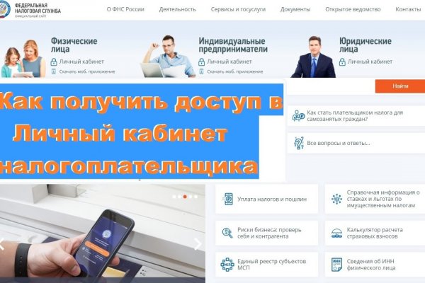 Ссылки сайтов даркнета