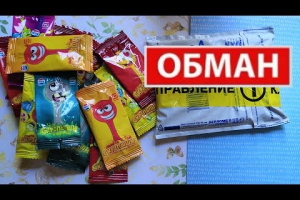 Ссылка на кракен шоп