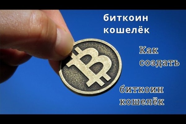 Кракен ссылка официальная