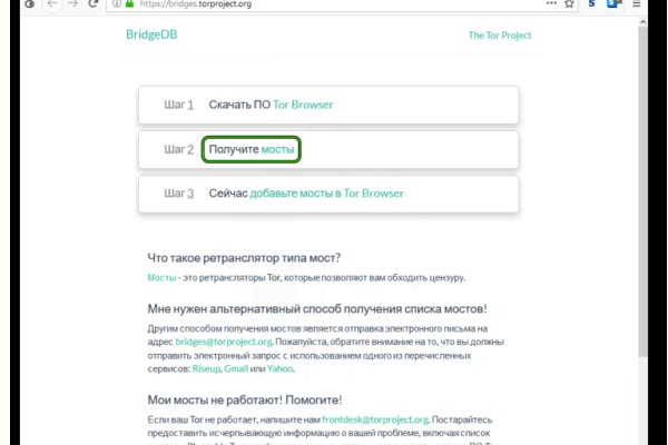 Кракен официальная ссылка зеркало