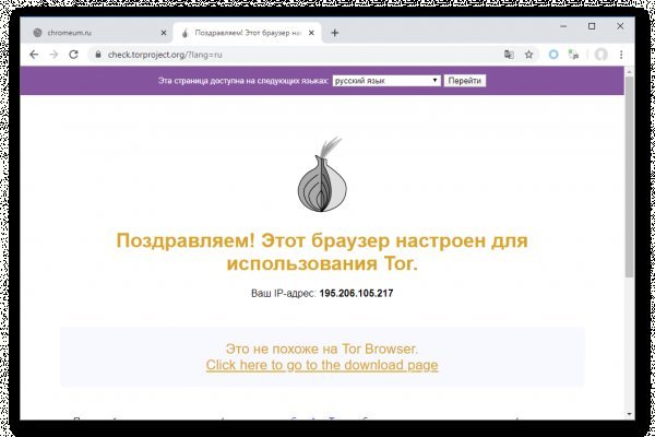Взломали аккаунт кракен