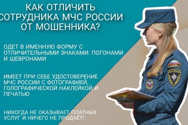Найти ссылку кракен