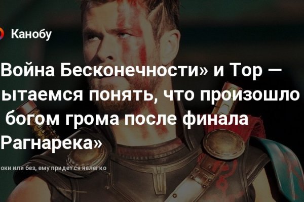 Как найти актуальную ссылку на кракен