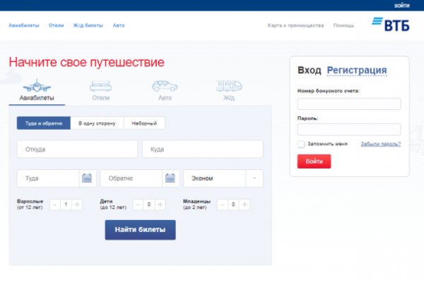 Кракен ссылка прокатис