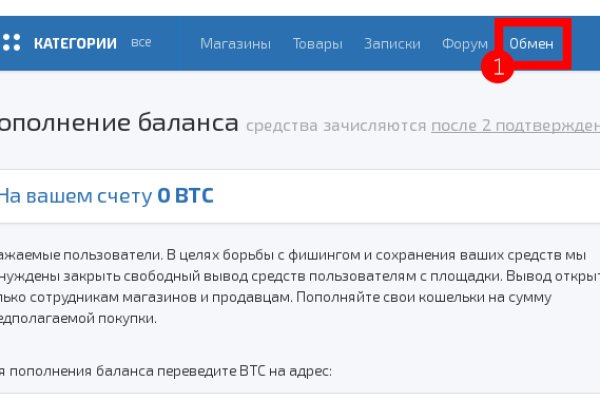 Кракен сайт покупок