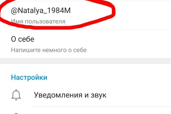 Как заказать на кракене