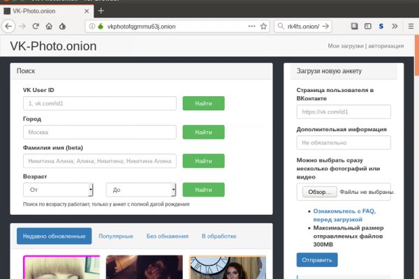 Кракен почему не заходит