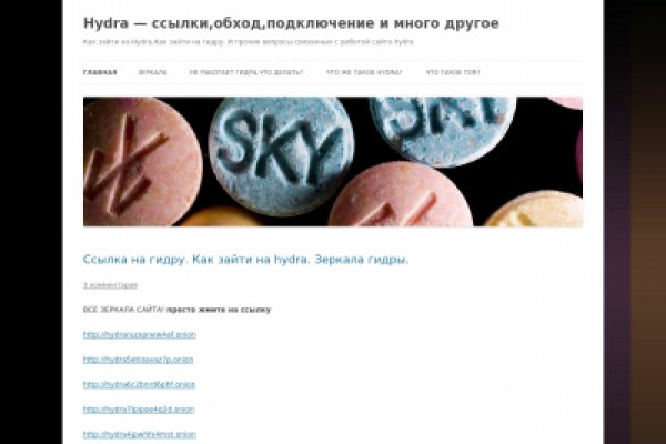 Кракен маркет даркнет только через стор
