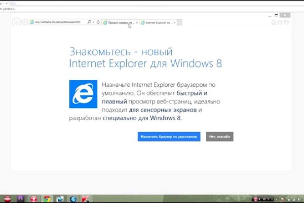 Кракен безопасный вход