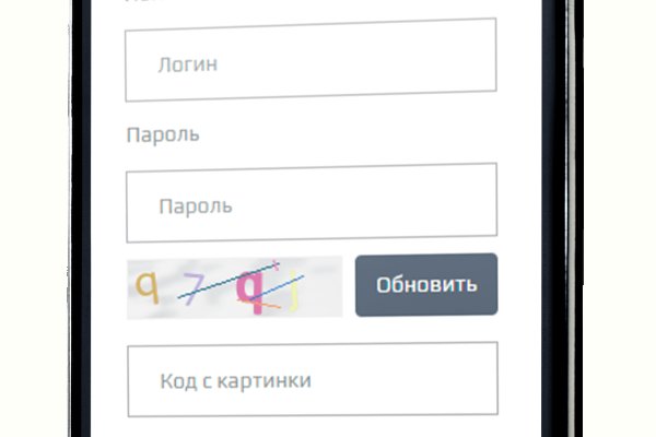 Кракен маркетплейс что