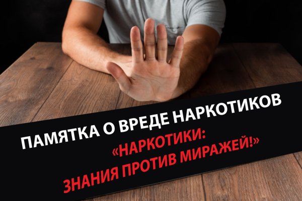 Что такое кракен в даркнете