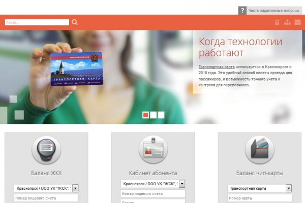 Купон кракен даркнет
