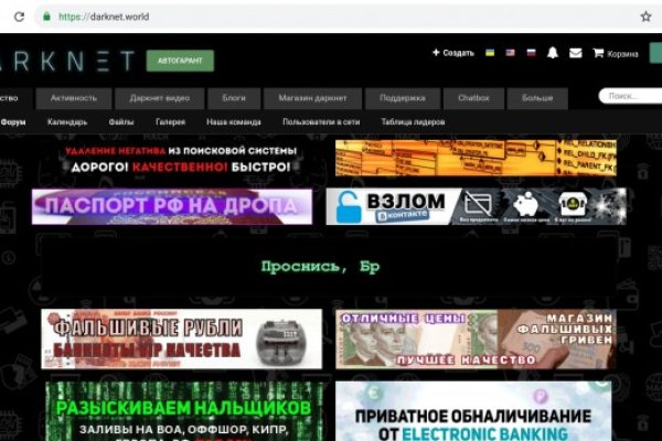 Ссылка на кракен маркет