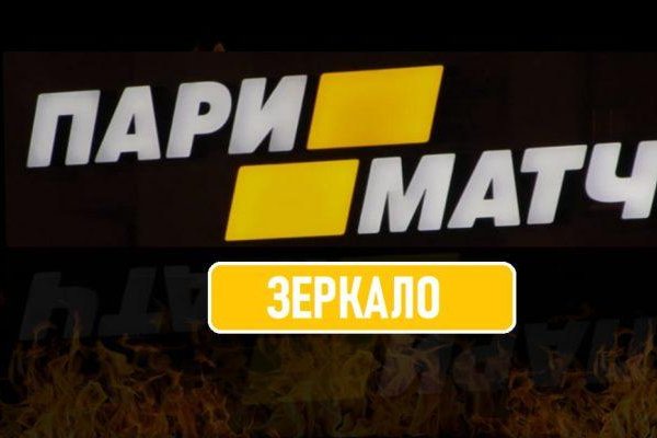 Kraken darknet зеркала кракен обход