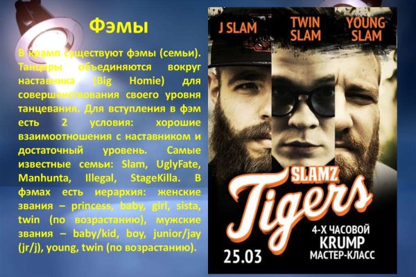Кракен даркнет войти