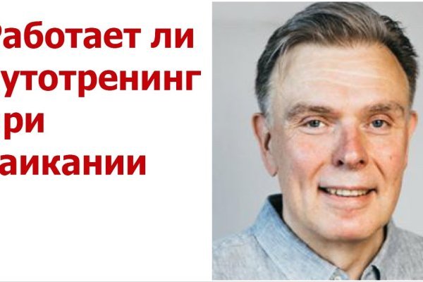 Kraken ссылка krakentor site