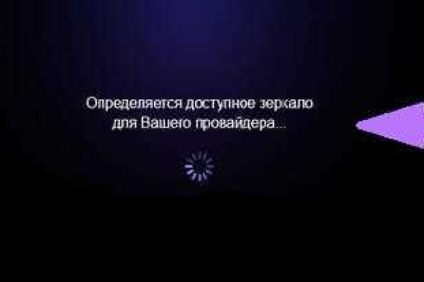 Кракен сайт в тор браузере