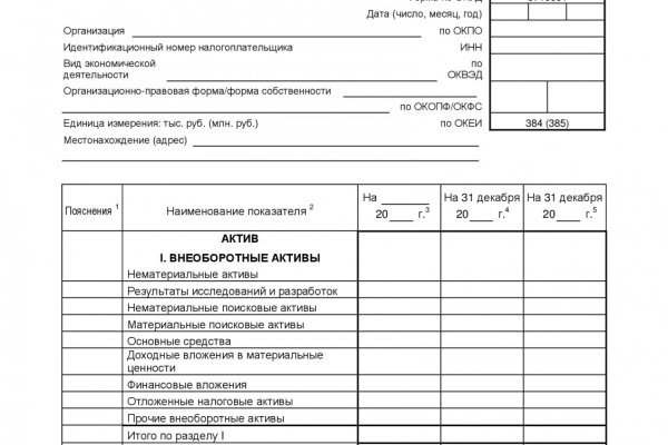 Ссылки на кракен маркетплейс