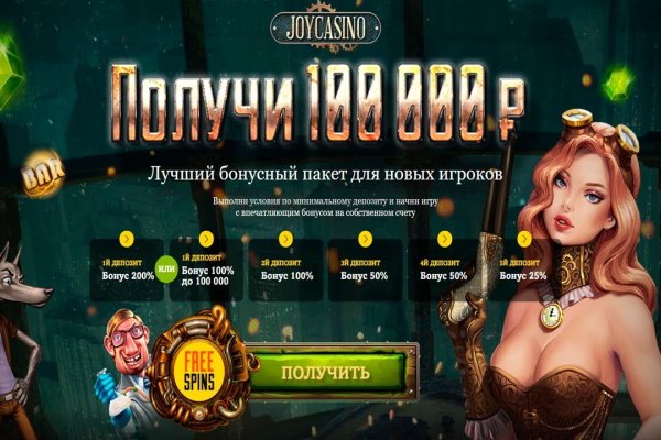Кракен дарк площадка