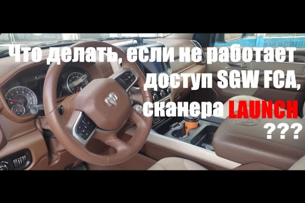 Кракен шоп даркнет