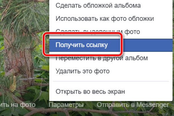 Кракен оригинальная ссылка для тор