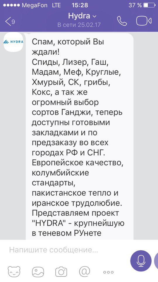 Кракен вход kr2web in