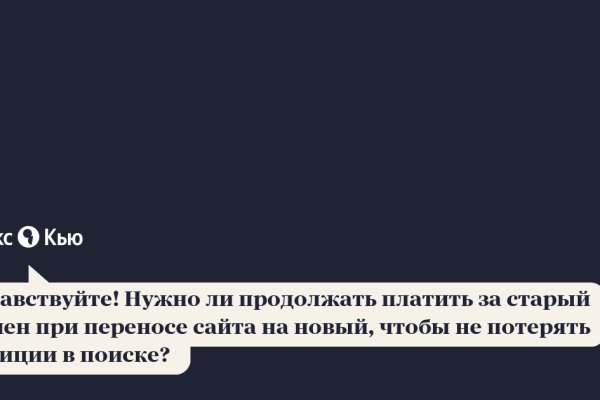 Kraken ссылка для тору