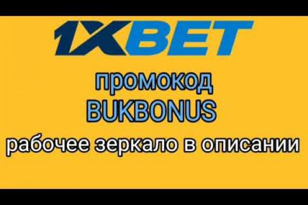 Ссылка кракен не работает