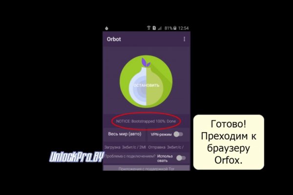 Кракен маркетплейс ссылка на сайт