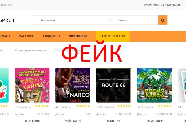 Как пополнять кракен тор