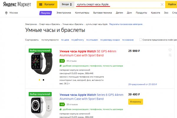 Kraken ссылка tor официальный сайт