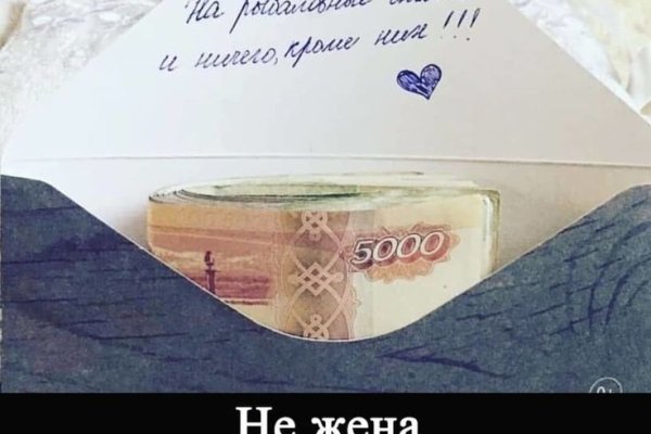 Кракен марихуана